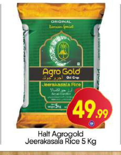 available at BIGmart in UAE - Dubai