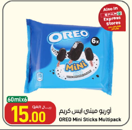 available at ســبــار in قطر - الخور