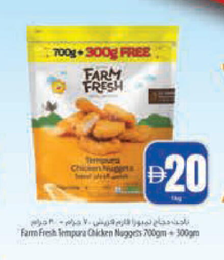 available at Safeer Market in UAE - Abu Dhabi