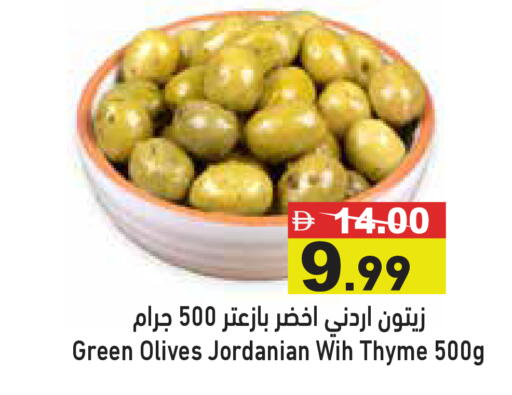 Thyme available at Aswaq Ramez in UAE - Ras al Khaimah