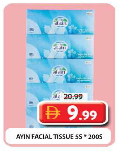 available at Grand Hyper Market in UAE - Dubai