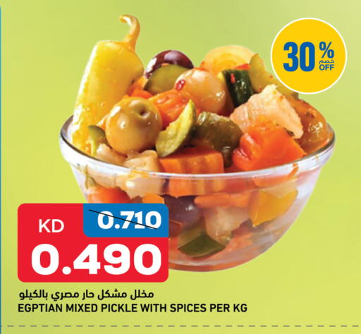 available at Oncost in Kuwait - Kuwait City
