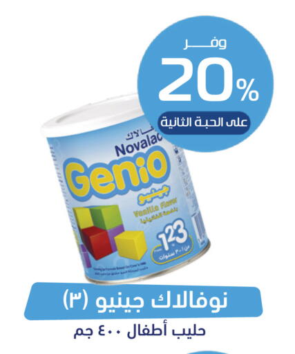 Vanilla available at United Pharmacies in KSA, Saudi Arabia, Saudi - Mahayil