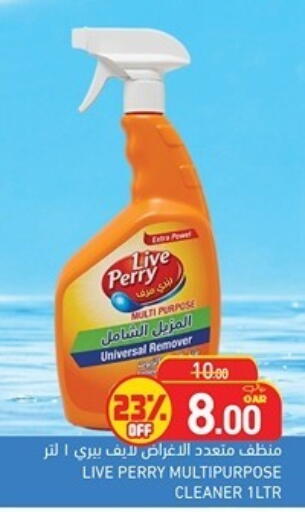 available at Aswaq Ramez in Qatar - Al Rayyan