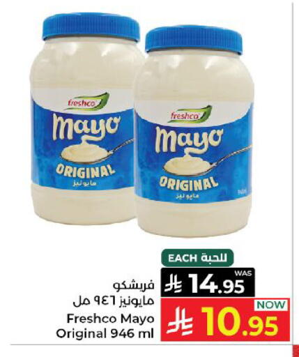 available at كبايان هايبرماركت in مملكة العربية السعودية, السعودية, سعودية - ينبع