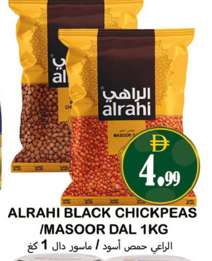available at Souk Al Mubarak Hypermarket in UAE - Sharjah / Ajman