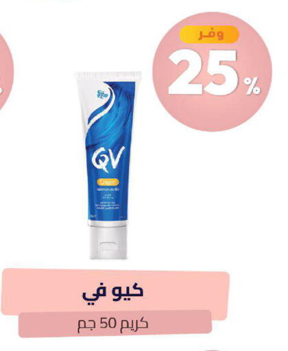 available at صيدلية المتحدة in مملكة العربية السعودية, السعودية, سعودية - خميس مشيط
