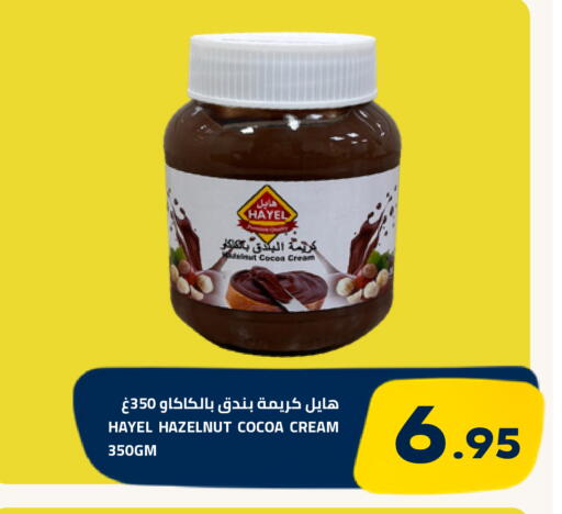 available at أسواق أسترا in مملكة العربية السعودية, السعودية, سعودية - تبوك