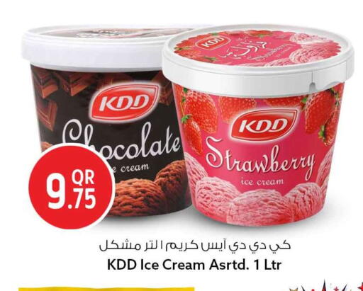 Strawberry available at Safari Hypermarket in Qatar - Al Shamal
