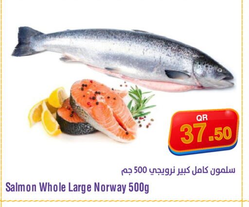 available at Megamart in Qatar - Al Wakra