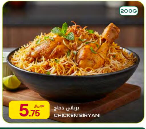 available at Al Meera in Qatar - Al Rayyan