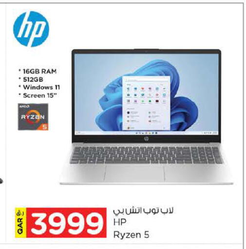 available at نـسـتـو in قطر - الوكرة