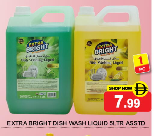 available at Super Bazaar Hypermarket in UAE - Dubai