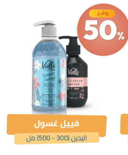available at صيدلية المتحدة in مملكة العربية السعودية, السعودية, سعودية - خميس مشيط