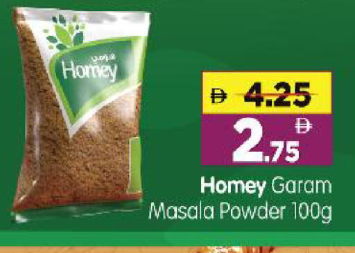 available at هايبر ماركت المدينة in الإمارات العربية المتحدة , الامارات - أبو ظبي