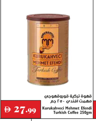 available at Trolleys Supermarket in UAE - Sharjah / Ajman