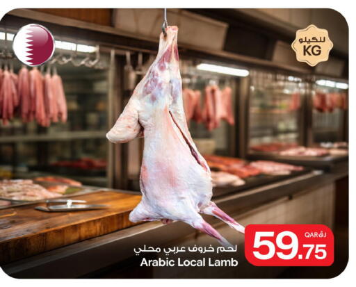 available at Bin Dawood Market in Qatar - Doha