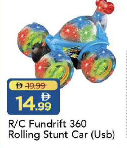 available at Mark & Save in UAE - Abu Dhabi