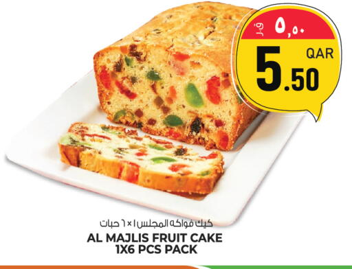 available at كنز ميني مارت in قطر - الريان