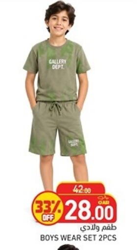 available at Aswaq Ramez in Qatar - Al Rayyan