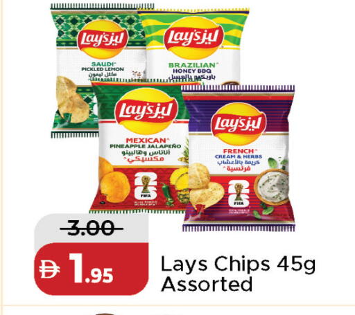 Lemon Pineapple available at Al Aswaq Hypermarket in UAE - Sharjah / Ajman