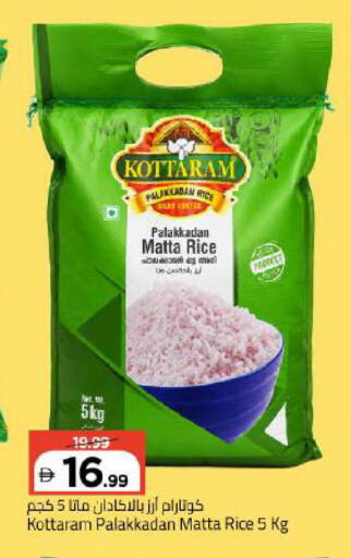 available at مارك & سيف in الإمارات العربية المتحدة , الامارات - أبو ظبي