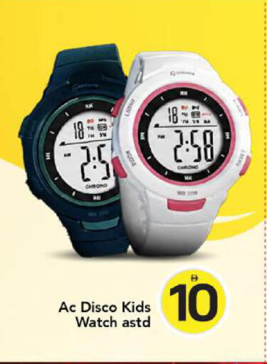available at مارك & سيف in الإمارات العربية المتحدة , الامارات - دبي