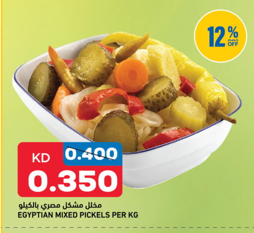 available at Oncost in Kuwait - Kuwait City