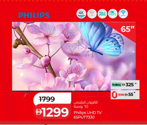 available at لولو هايبرماركت in الإمارات العربية المتحدة , الامارات - دبي