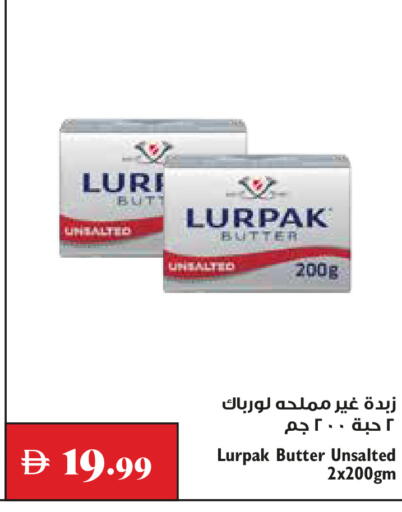 available at تروليز سوبرماركت in الإمارات العربية المتحدة , الامارات - دبي