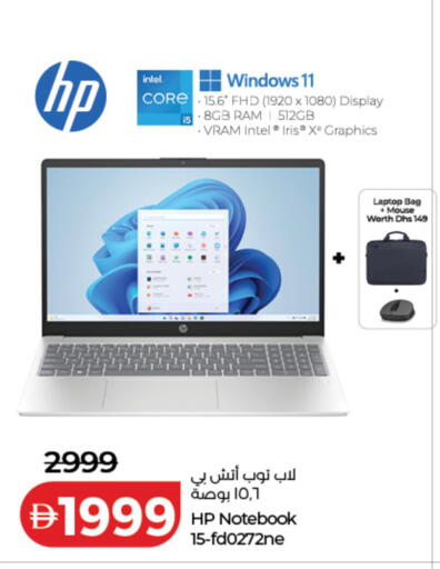 available at لولو هايبرماركت in الإمارات العربية المتحدة , الامارات - دبي