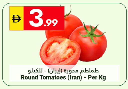 Tomato from Iran available at Grand Emirates Market in UAE - Abu Dhabi