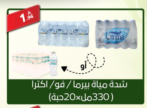 available at سنام سوبرماركت in مملكة العربية السعودية, السعودية, سعودية - الرياض