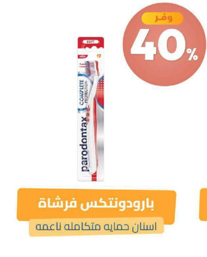 available at صيدلية المتحدة in مملكة العربية السعودية, السعودية, سعودية - خميس مشيط