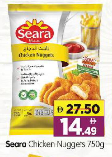available at هايبر ماركت المدينة in الإمارات العربية المتحدة , الامارات - أبو ظبي