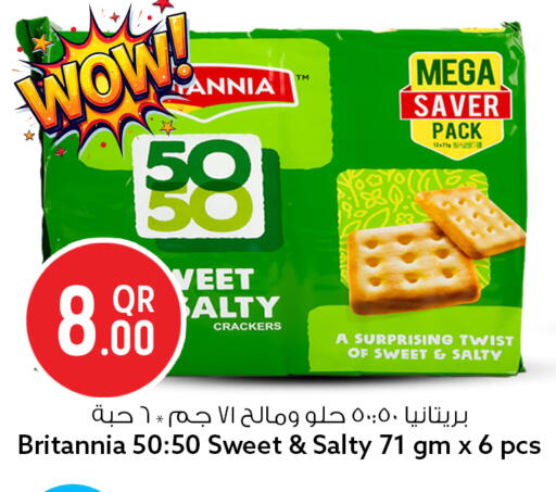 available at Safari Hypermarket in Qatar - Al Khor