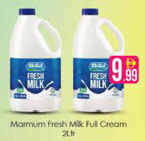 available at AIKO Mall and AIKO Hypermarket in UAE - Dubai