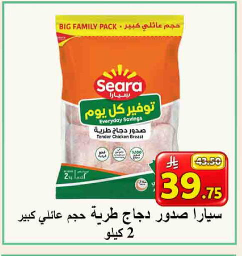 available at شركة محمد فهد العلي وشركاؤه in مملكة العربية السعودية, السعودية, سعودية - الأحساء‎