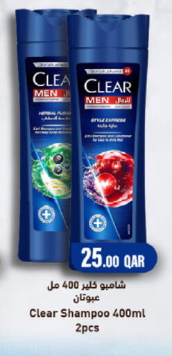 available at SPAR in Qatar - Al Wakra