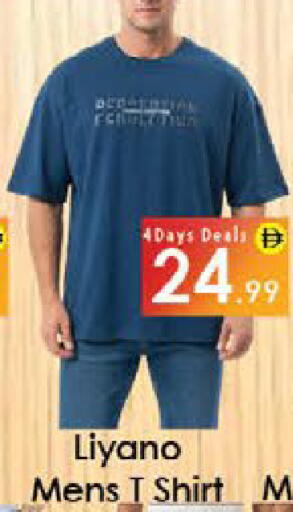 available at ايكو مول & ايكو هايبرماركت in الإمارات العربية المتحدة , الامارات - ٱلْعَيْن‎