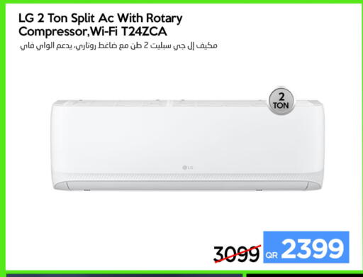 available at آي كونكت in قطر - الشحانية