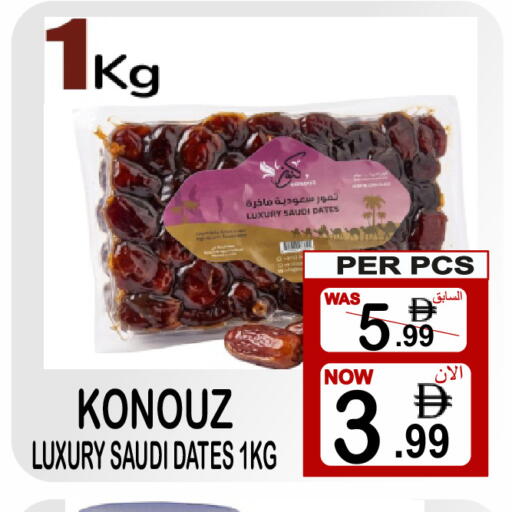 available at مركز الجمعة in الإمارات العربية المتحدة , الامارات - الشارقة / عجمان