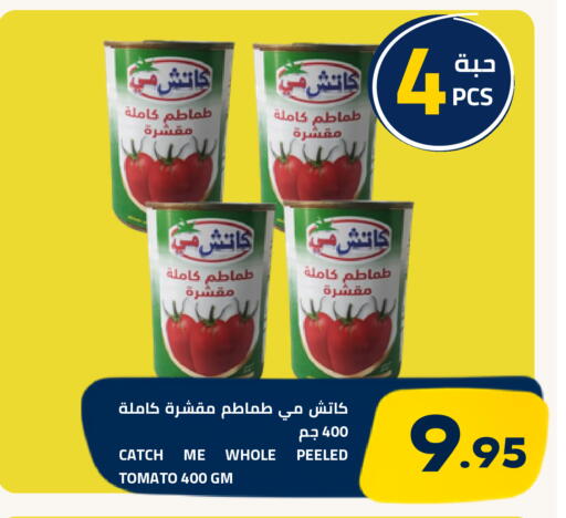 Tomato available at أسواق أسترا in مملكة العربية السعودية, السعودية, سعودية - تبوك