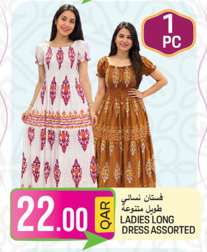 available at  Great Hypermarket in Qatar - Umm Salal