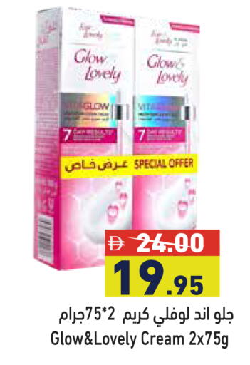 available at Aswaq Ramez in UAE - Dubai