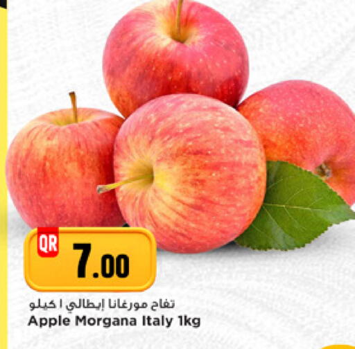 Apple from Italy available at مرزا هايبرماركت in قطر - الشمال