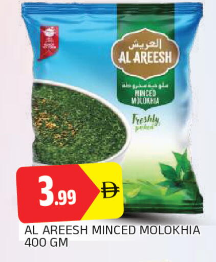 available at AL MADINA in UAE - Sharjah / Ajman