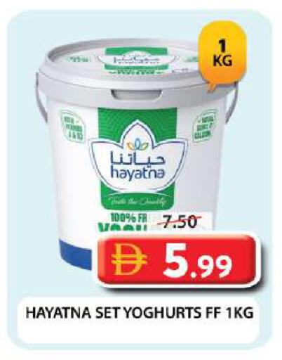 available at Grand Hyper Market in UAE - Dubai