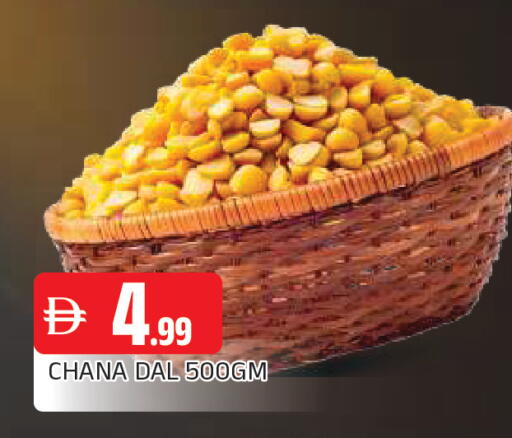 available at AL MADINA in UAE - Sharjah / Ajman
