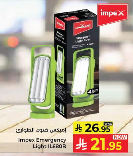 available at كبايان هايبرماركت in مملكة العربية السعودية, السعودية, سعودية - ينبع